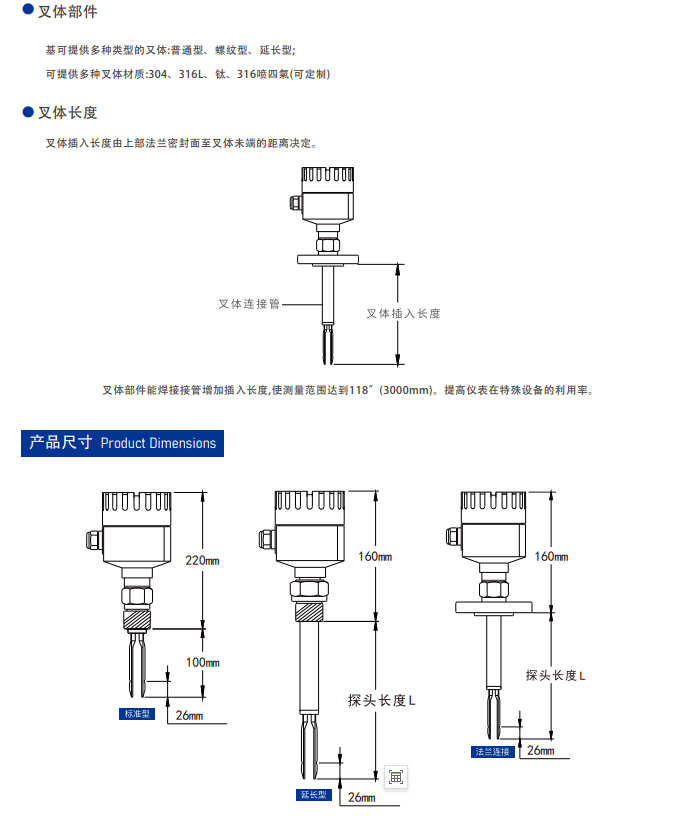061航空标准小叉体