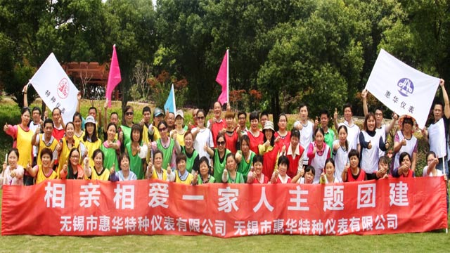 雪浪春季户外团建活动圆满结束，全体员工相亲相爱凝心聚力