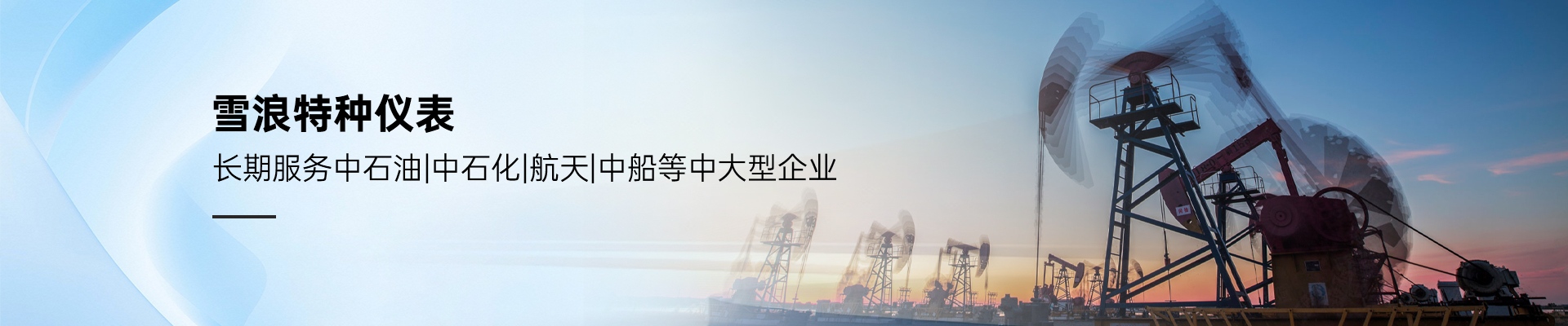 案例·新闻